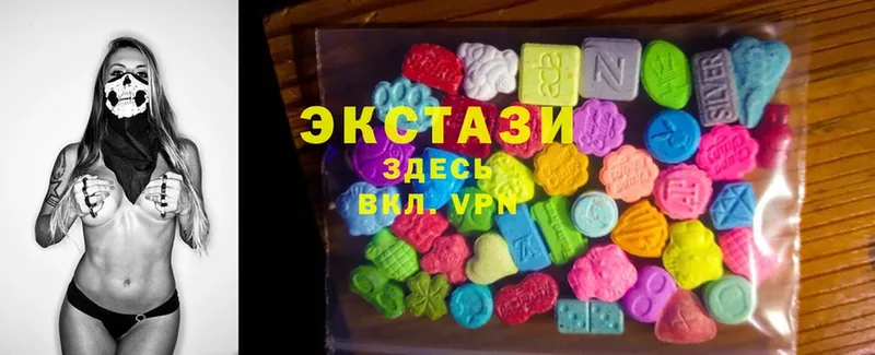 что такое   Шлиссельбург  ЭКСТАЗИ MDMA 