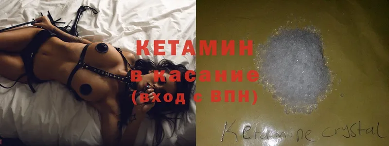 Кетамин ketamine  МЕГА как войти  Шлиссельбург 