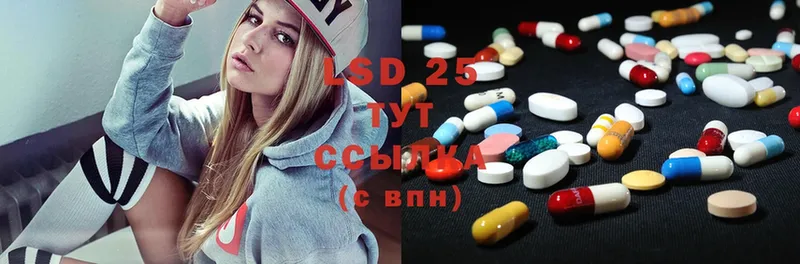 где купить   Шлиссельбург  omg сайт  LSD-25 экстази ecstasy 